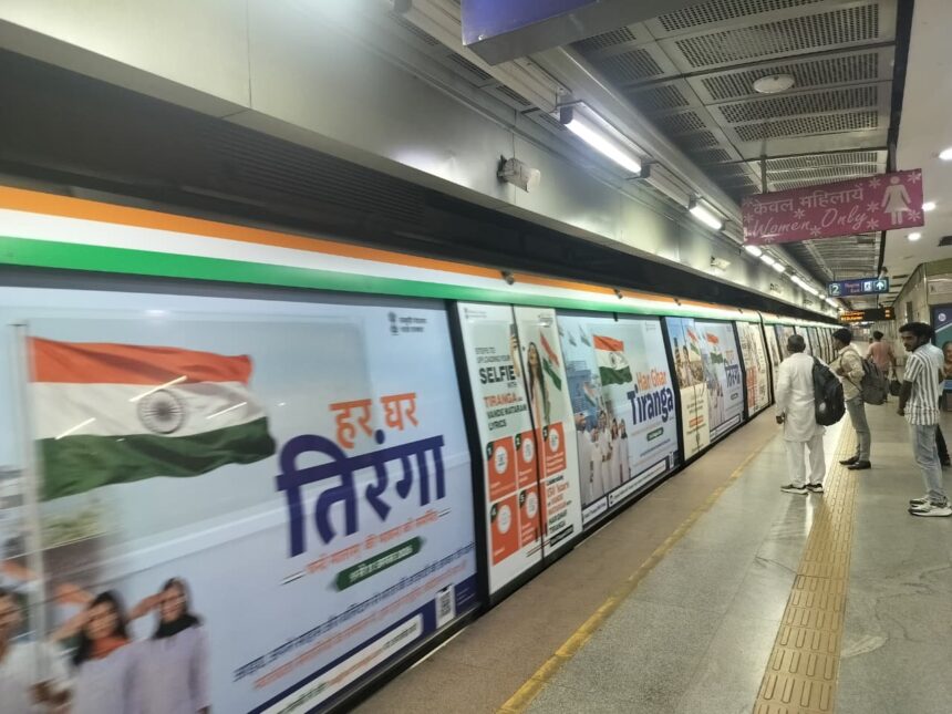 delhi-metro-har-ghar-tiranga-special-train